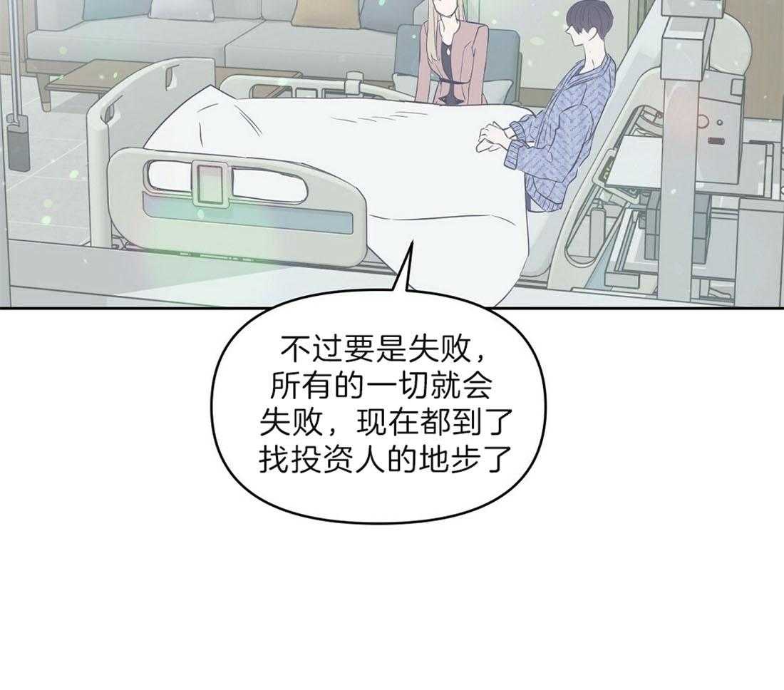 第89话_事故结果55