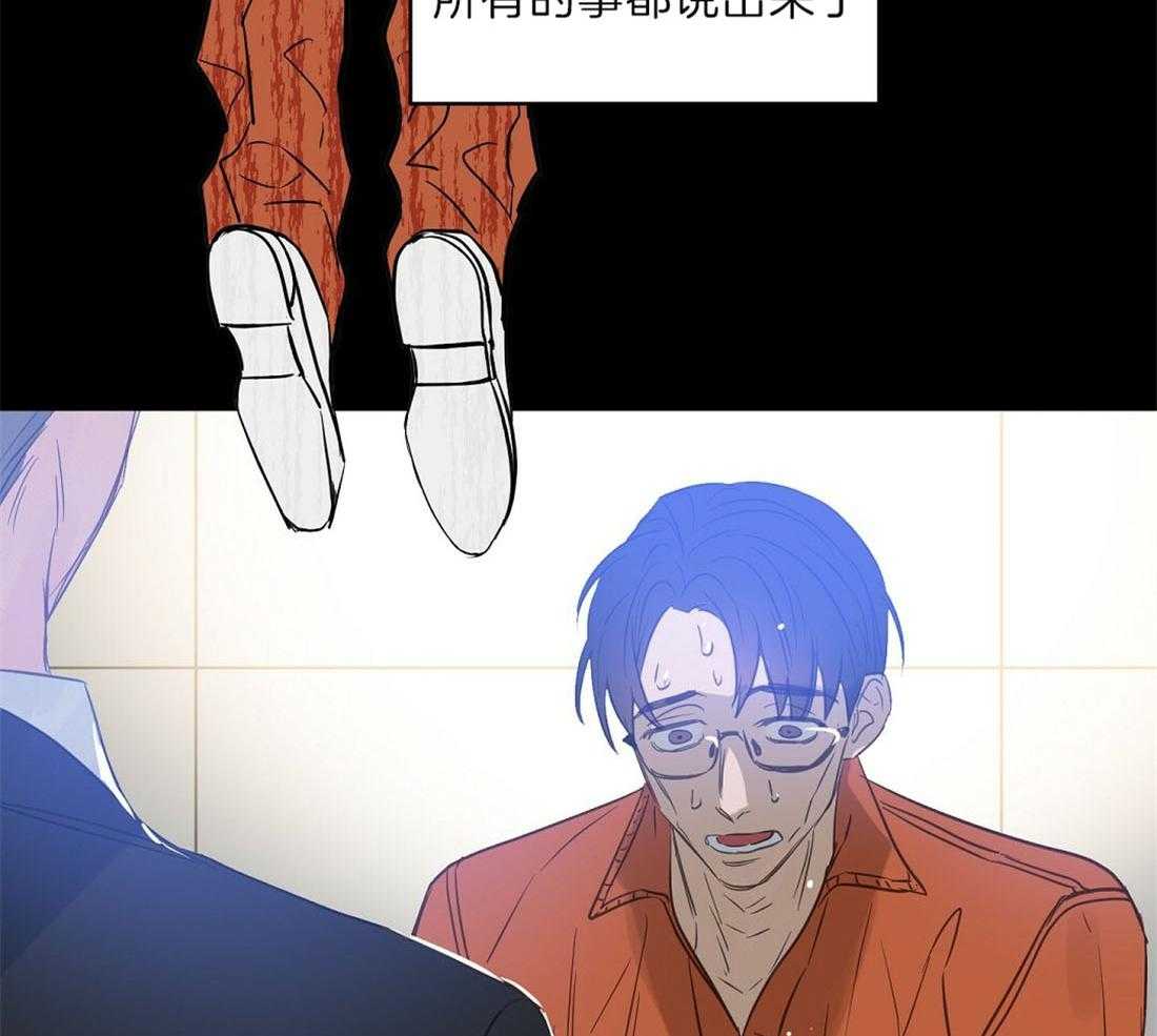 第89话_事故结果6
