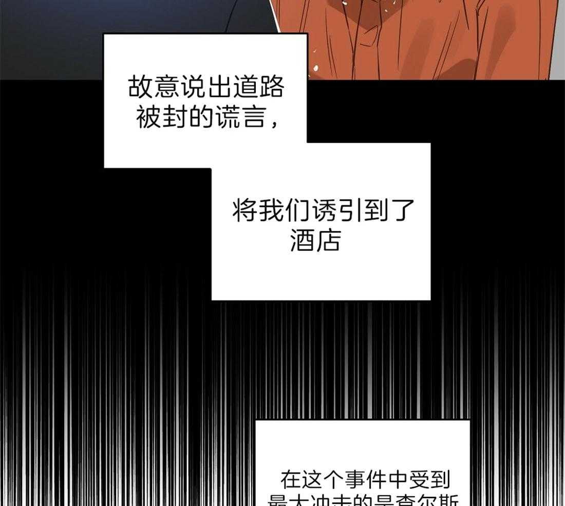 第89话_事故结果7