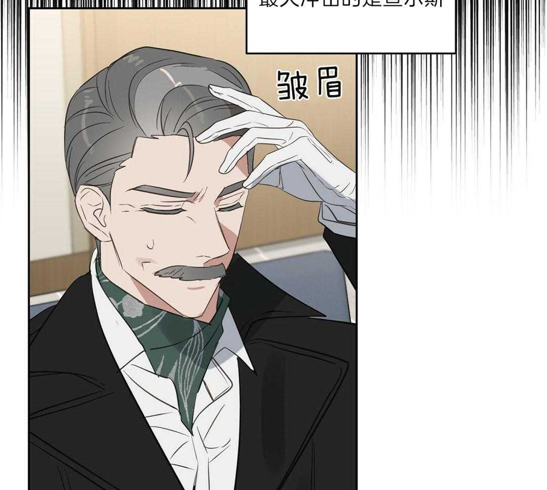 第89话_事故结果8