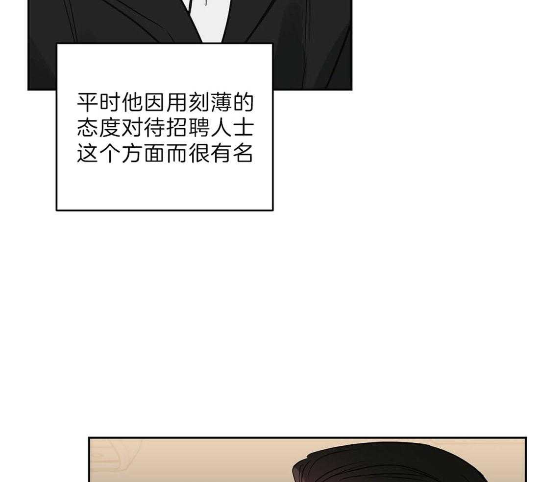 第89话_事故结果9