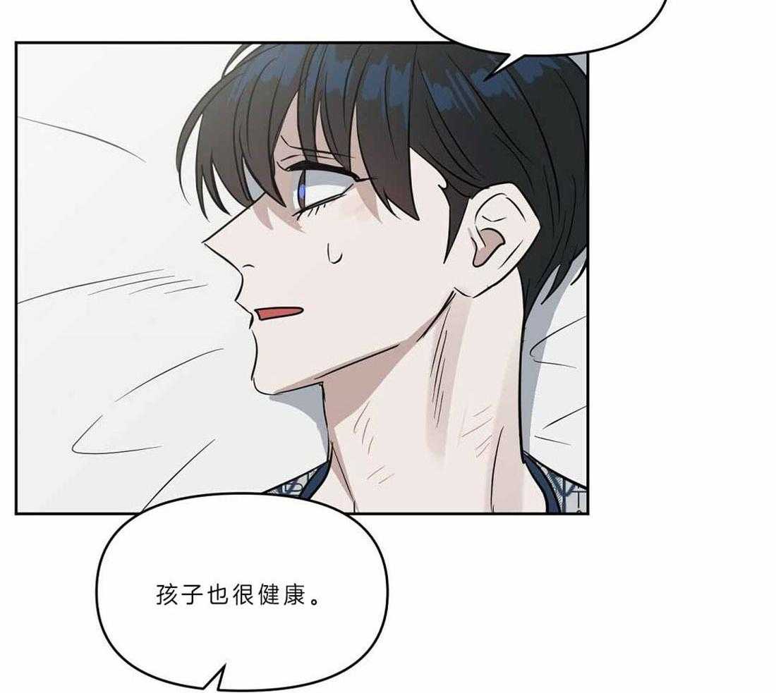 第88话_只要你没事就好13