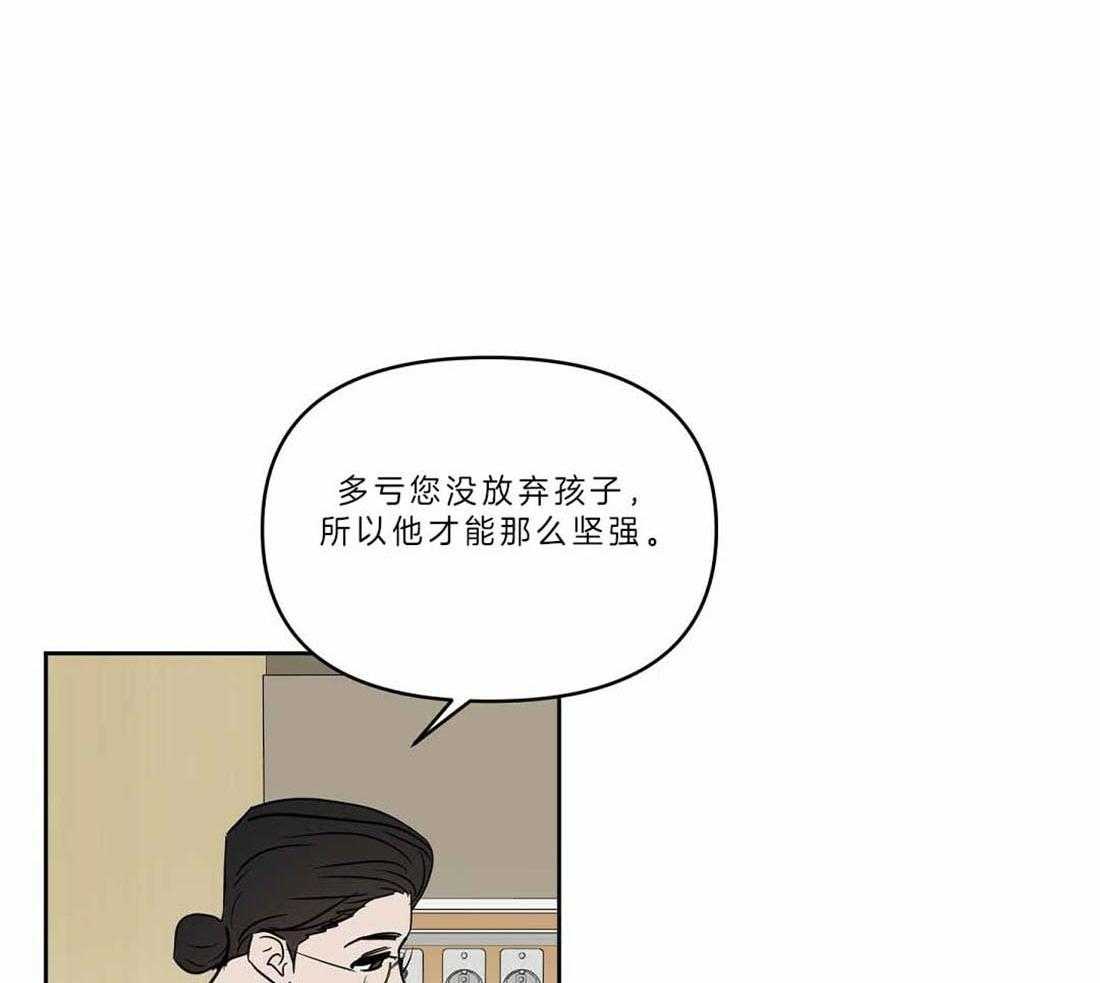 第88话_只要你没事就好15