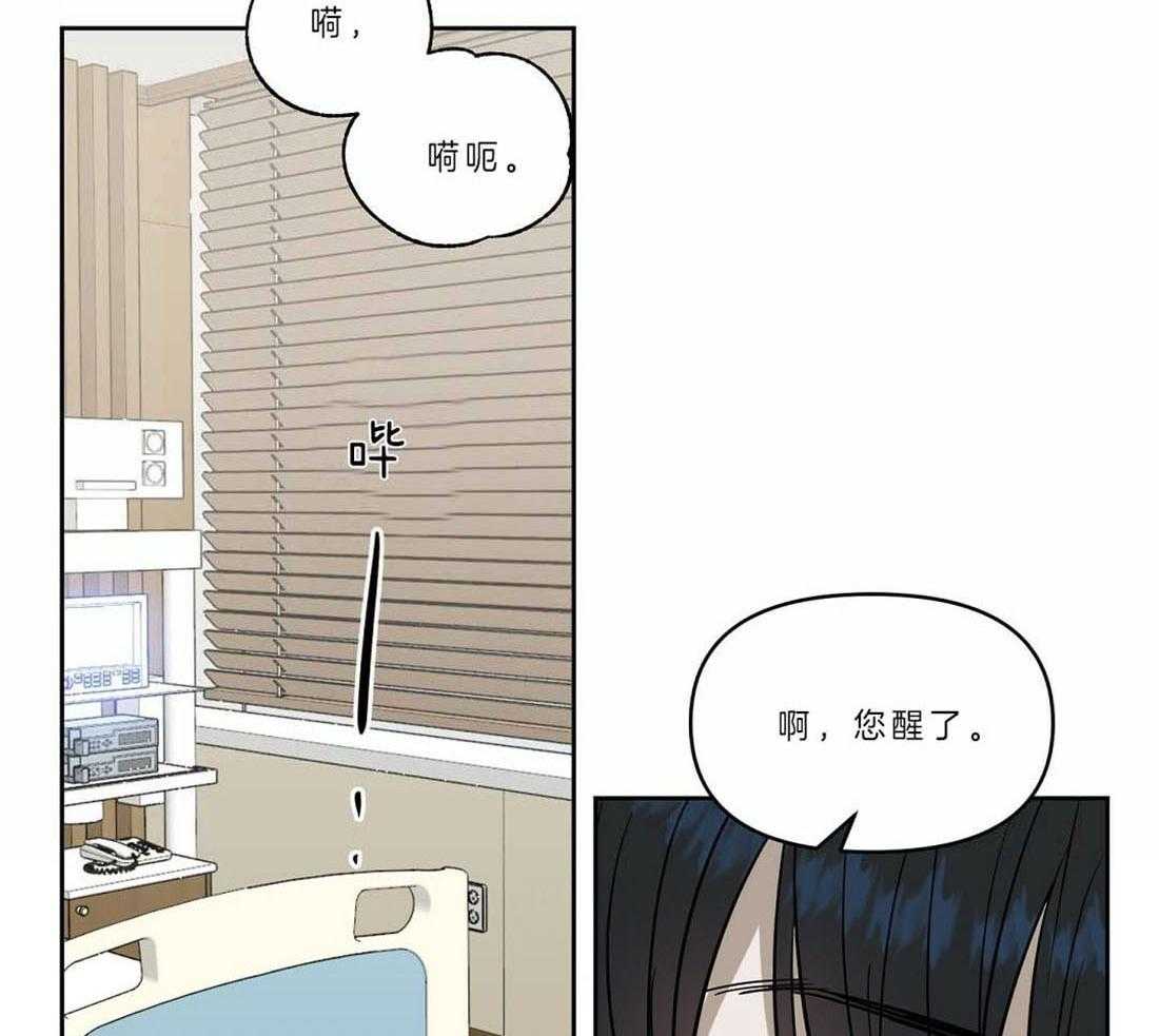 第88话_只要你没事就好2
