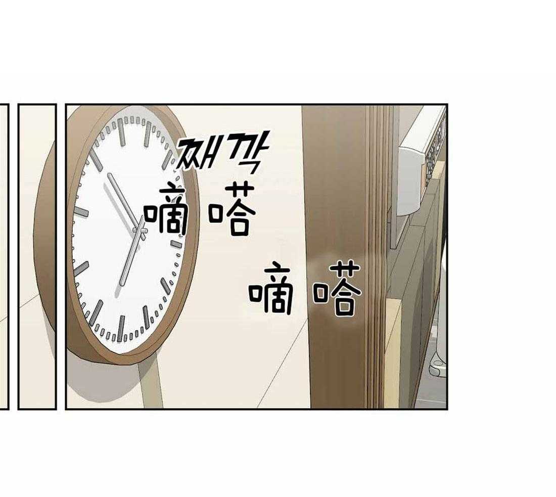 第88话_只要你没事就好20