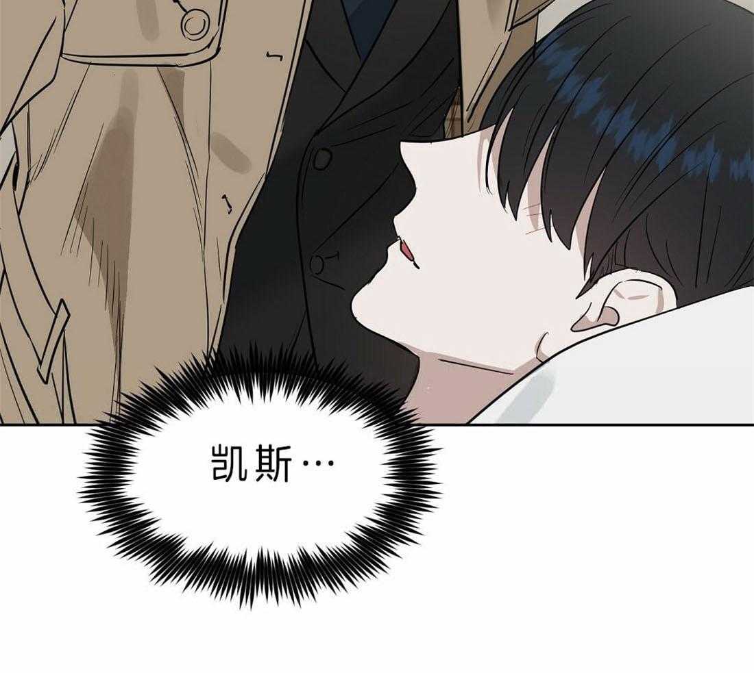 第88话_只要你没事就好24