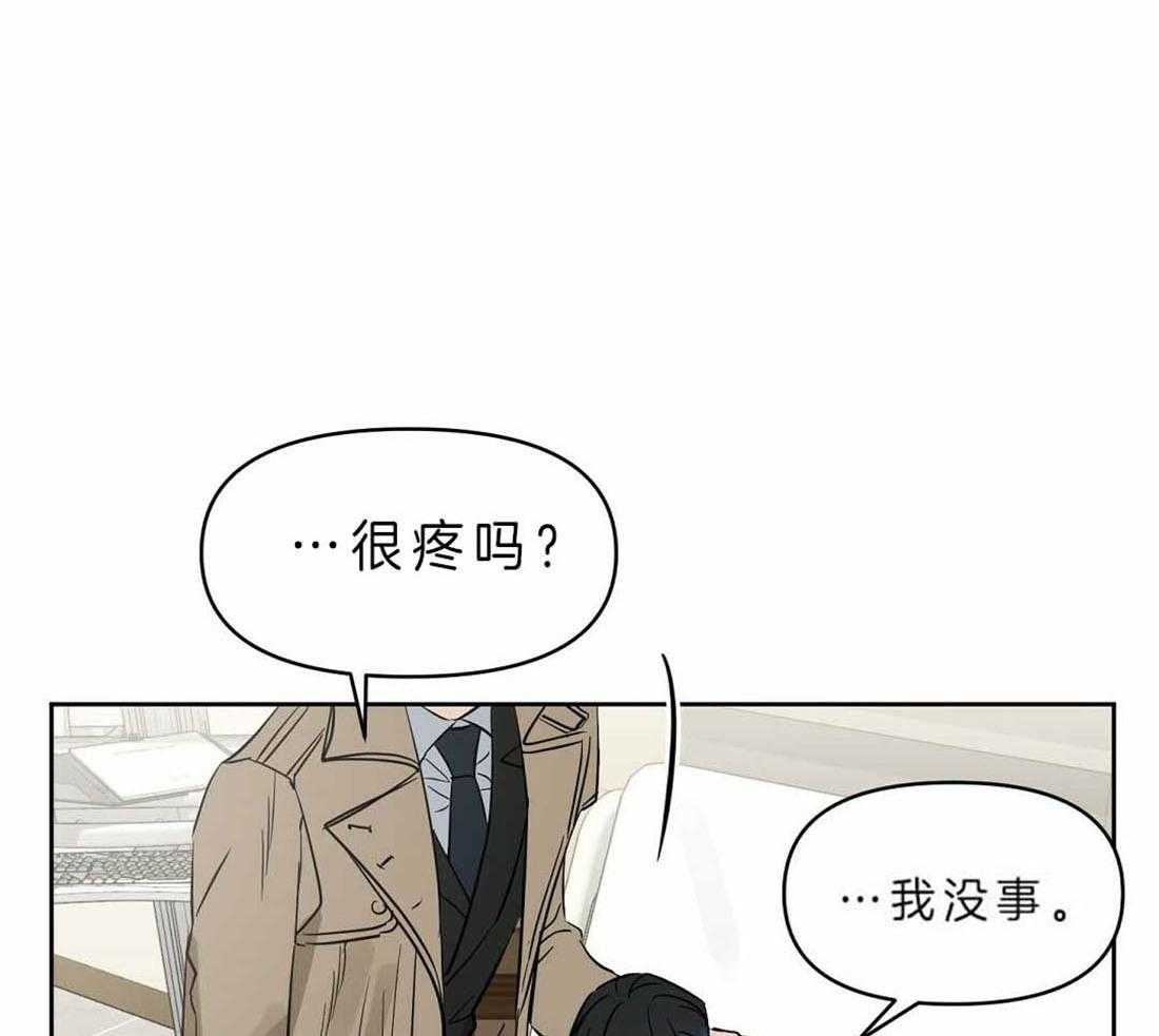 第88话_只要你没事就好25