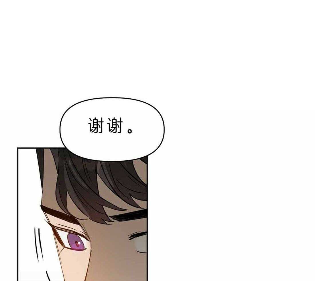 第88话_只要你没事就好29