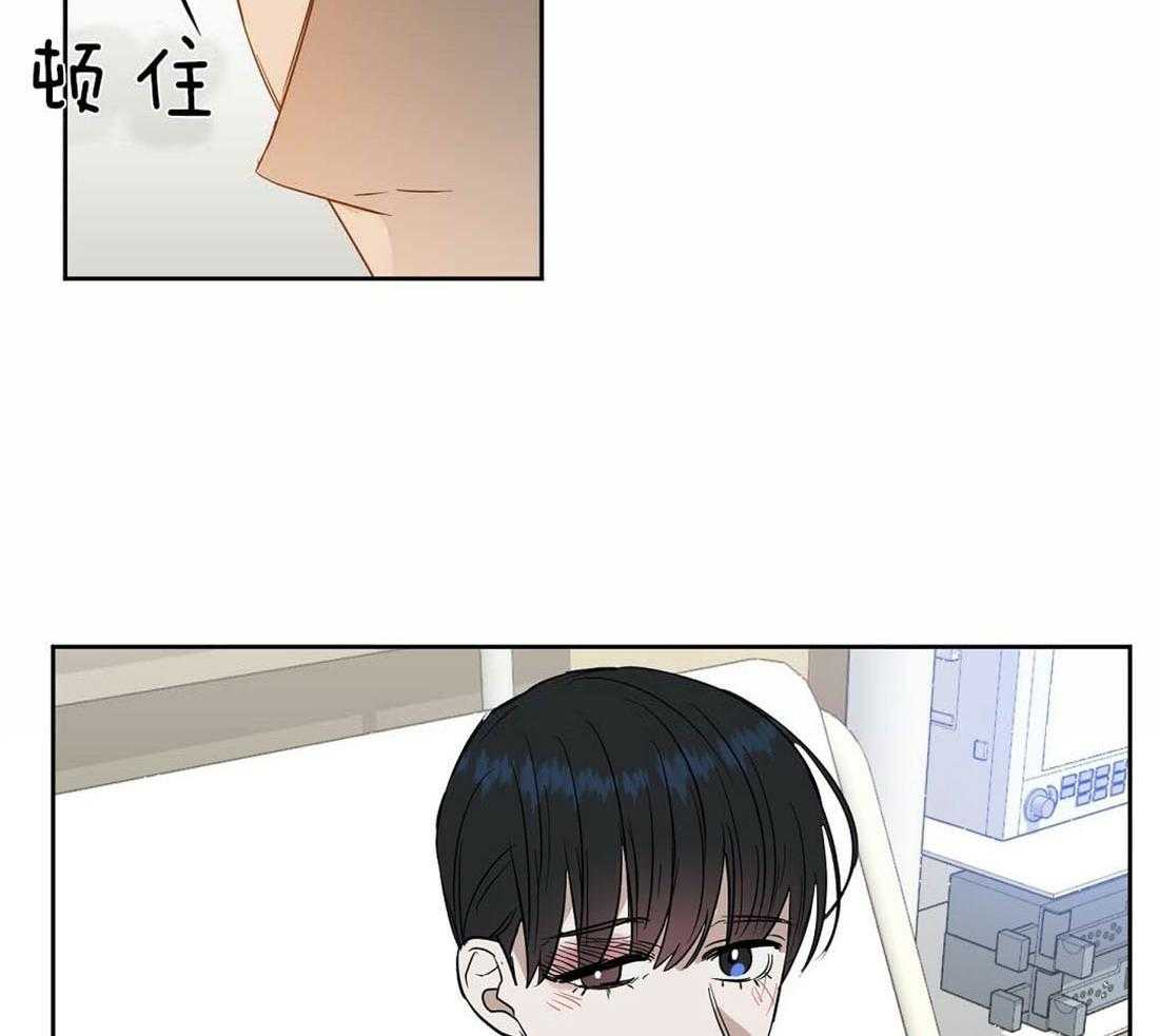第88话_只要你没事就好30