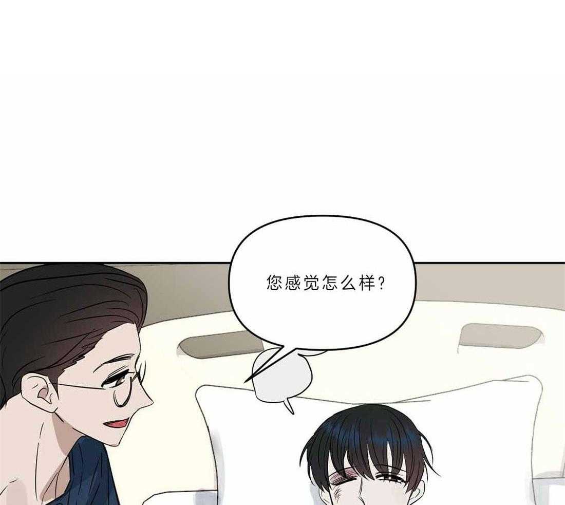 第88话_只要你没事就好4