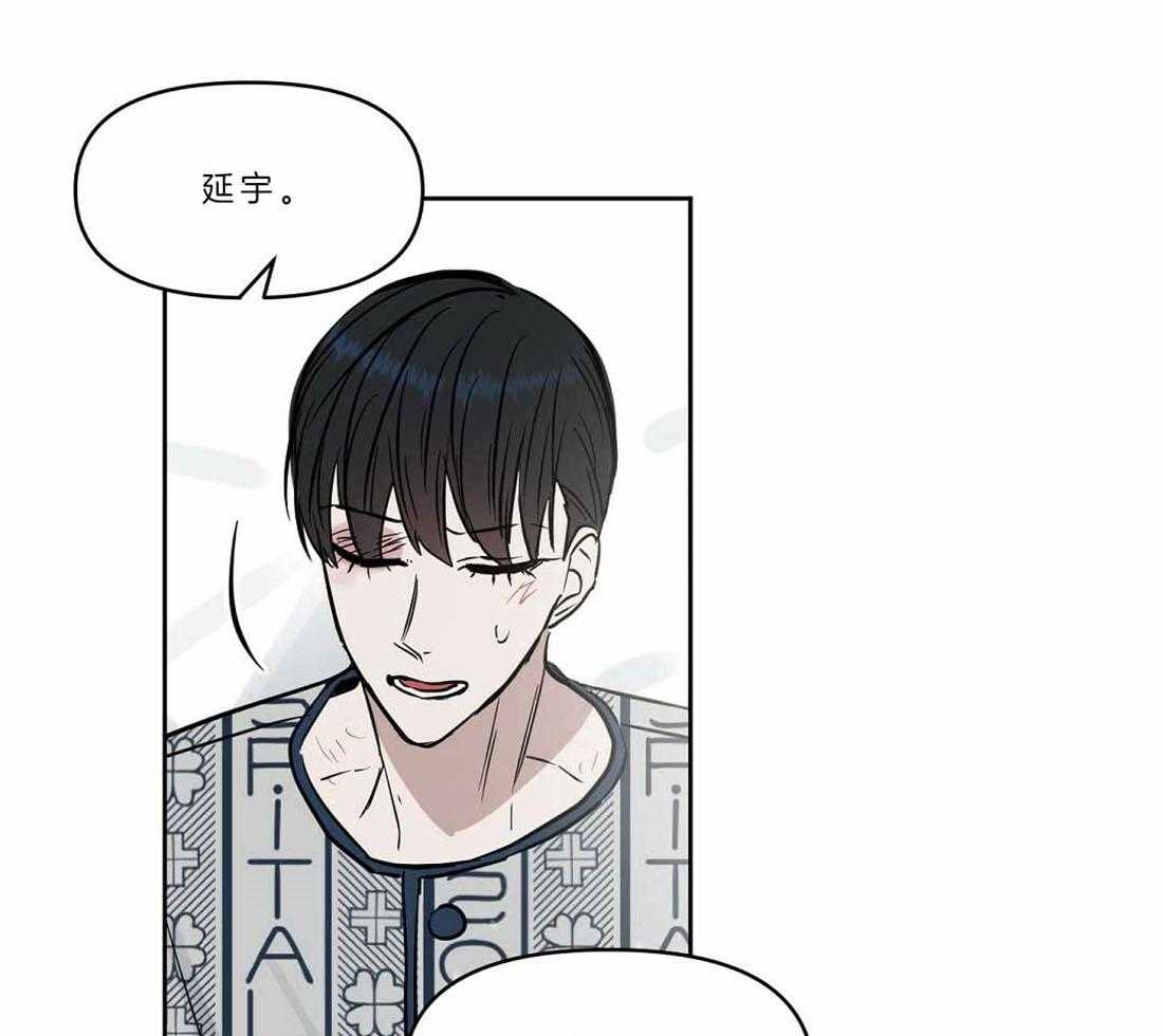 第88话_只要你没事就好40