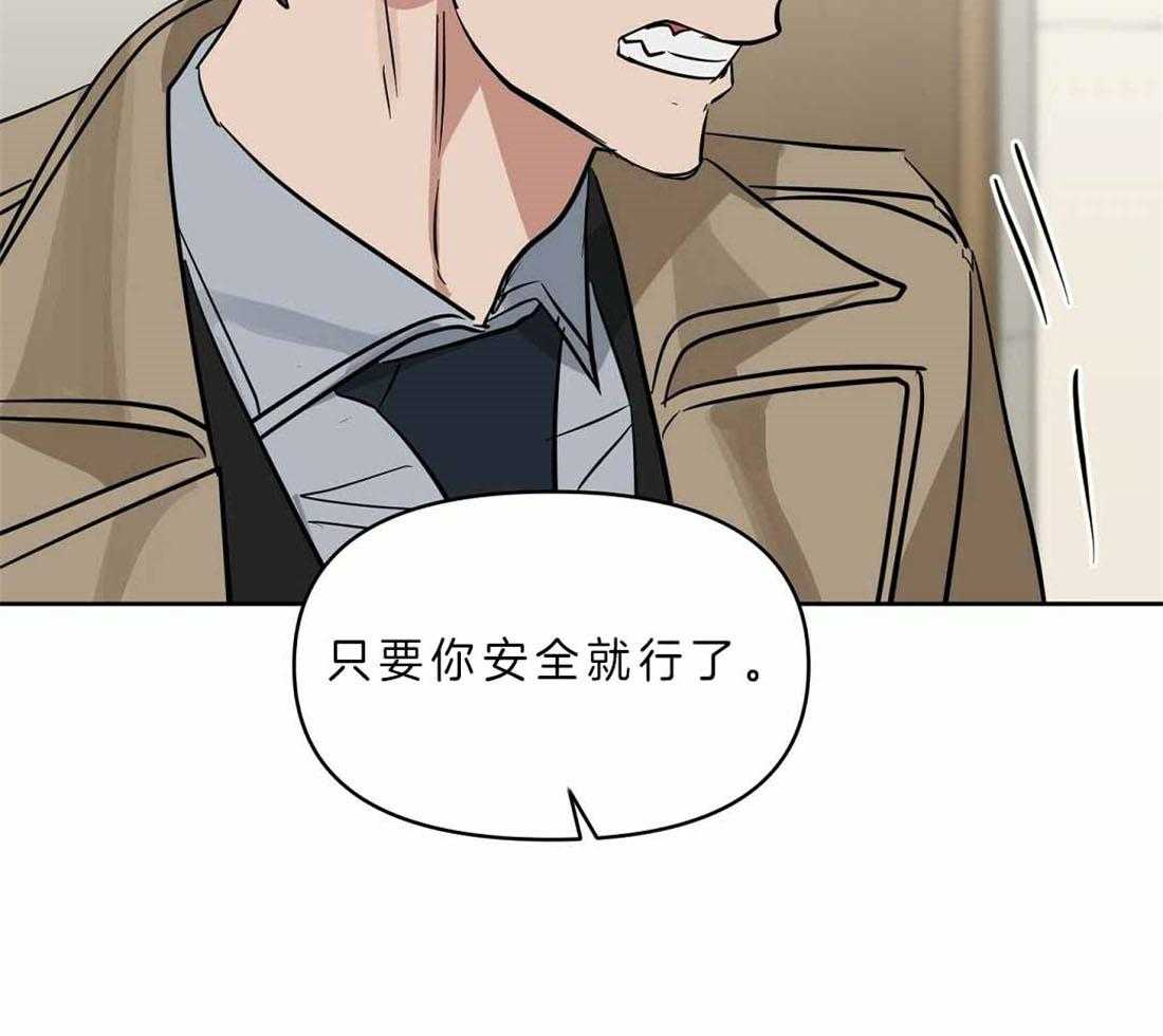 第88话_只要你没事就好42
