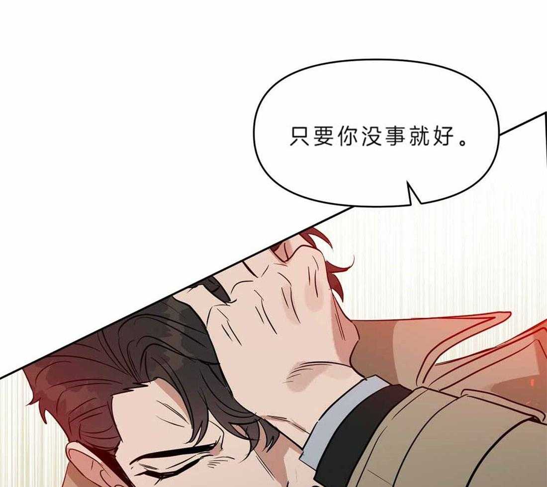 第88话_只要你没事就好45