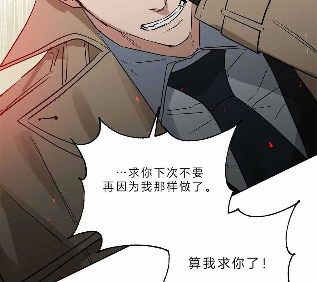 第88话_只要你没事就好46