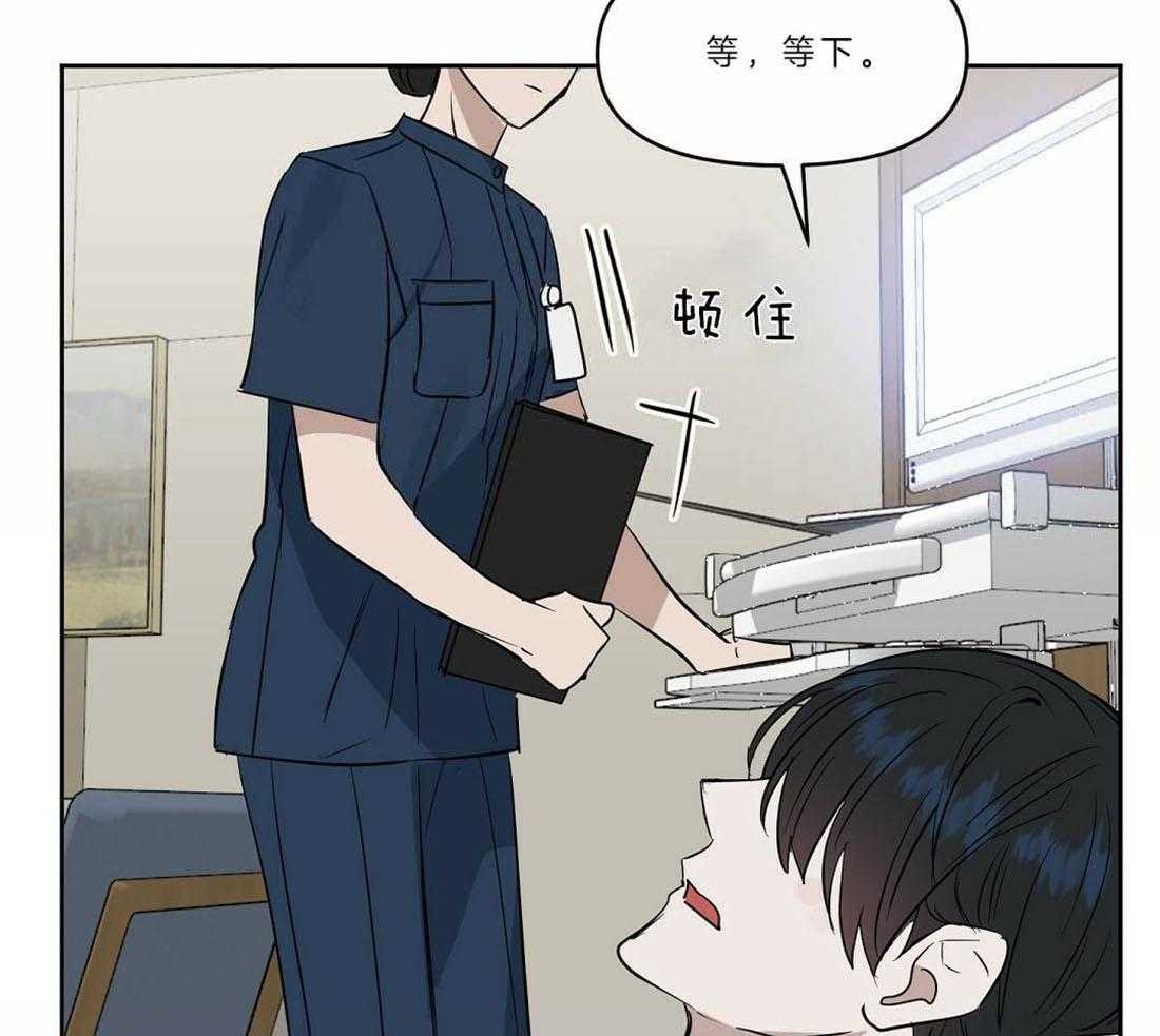 第88话_只要你没事就好8