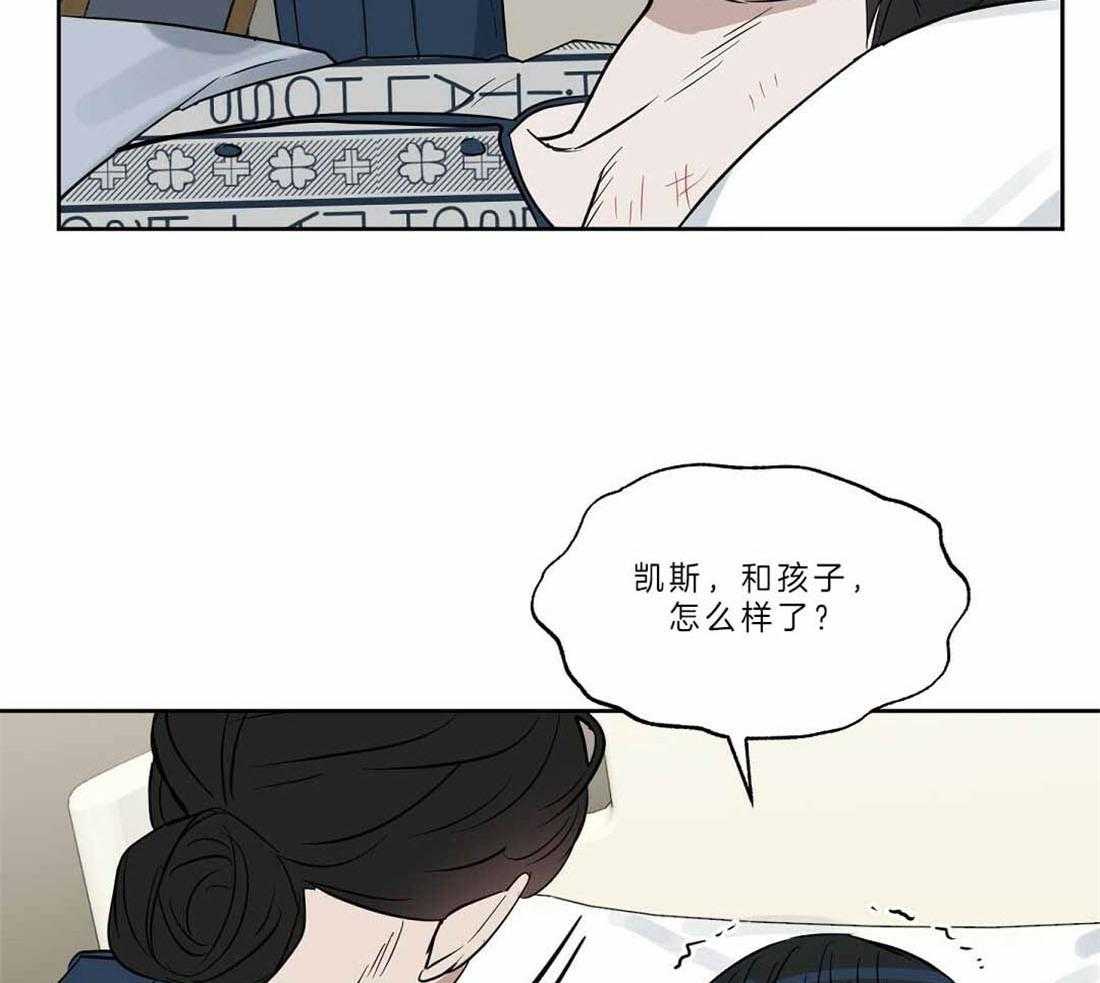 第88话_只要你没事就好9