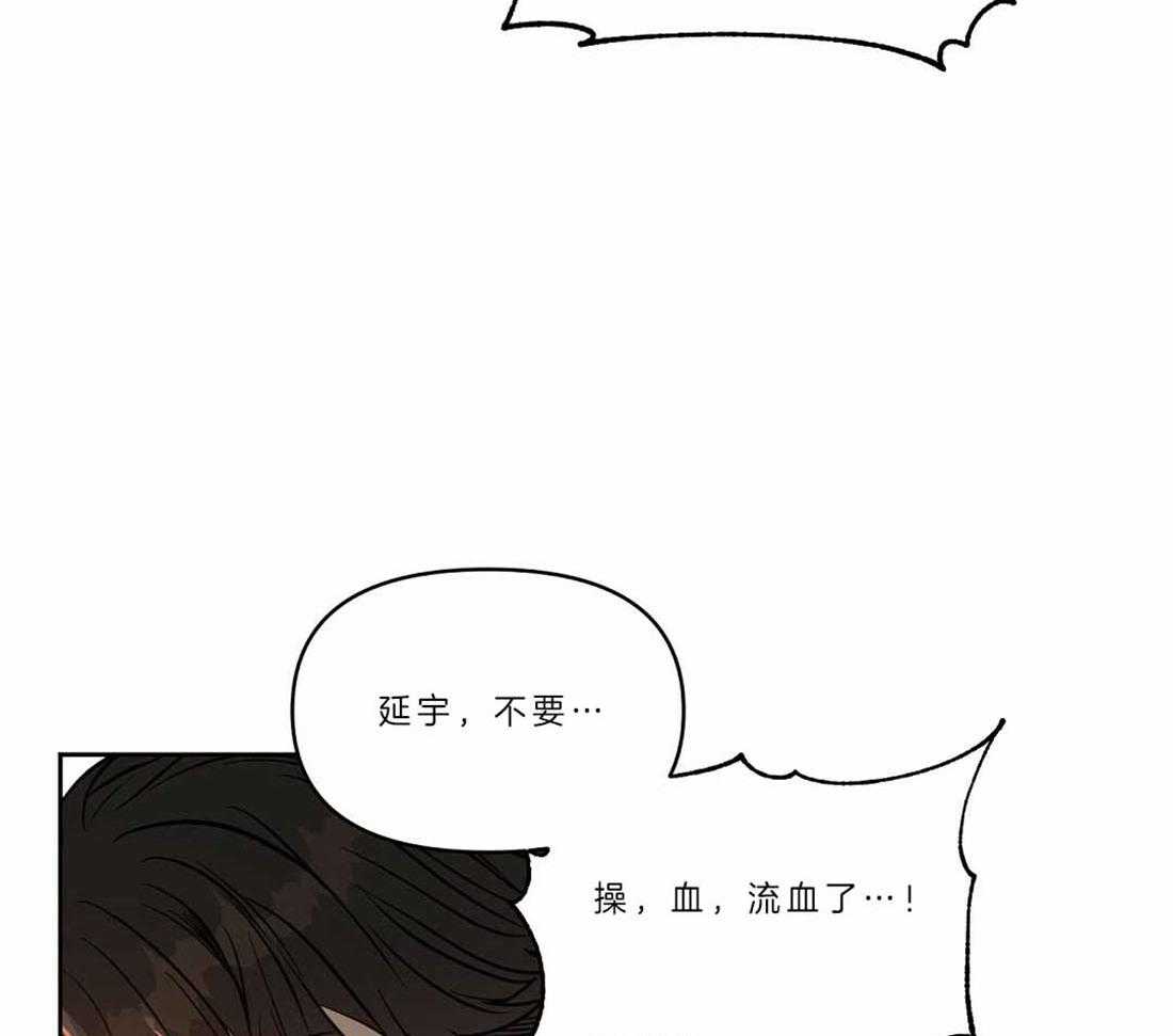 第87话_你没有错11