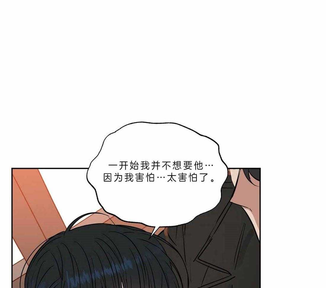 第87话_你没有错16