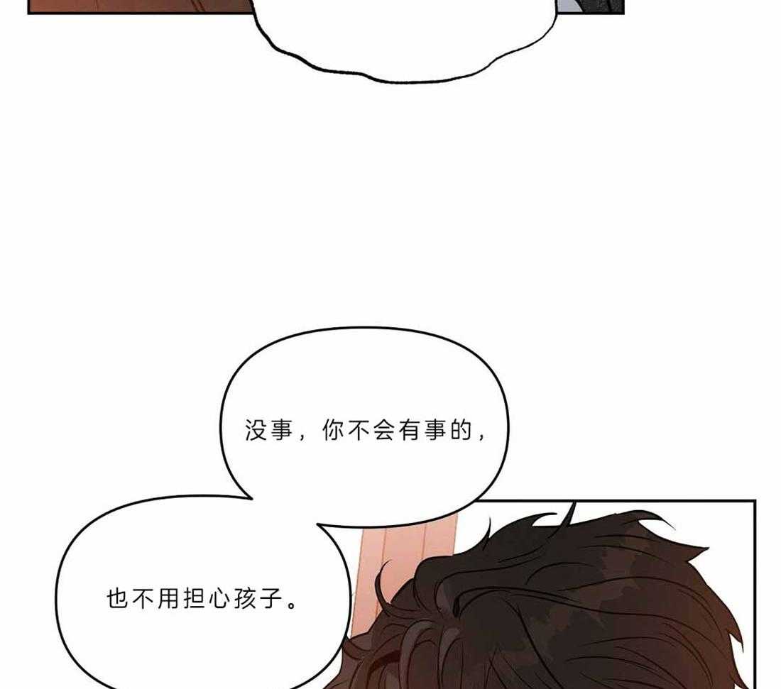 第87话_你没有错18