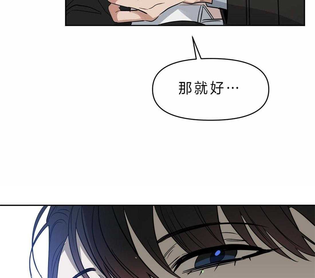 第87话_你没有错20