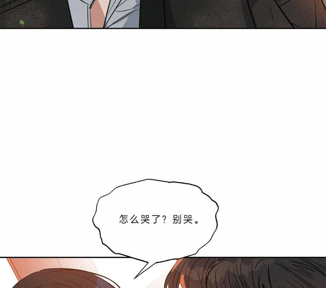 第87话_你没有错26