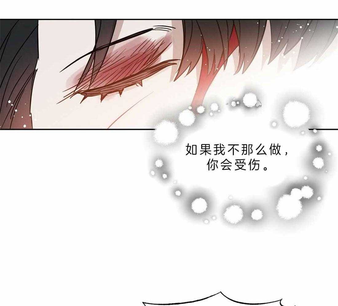 第87话_你没有错29