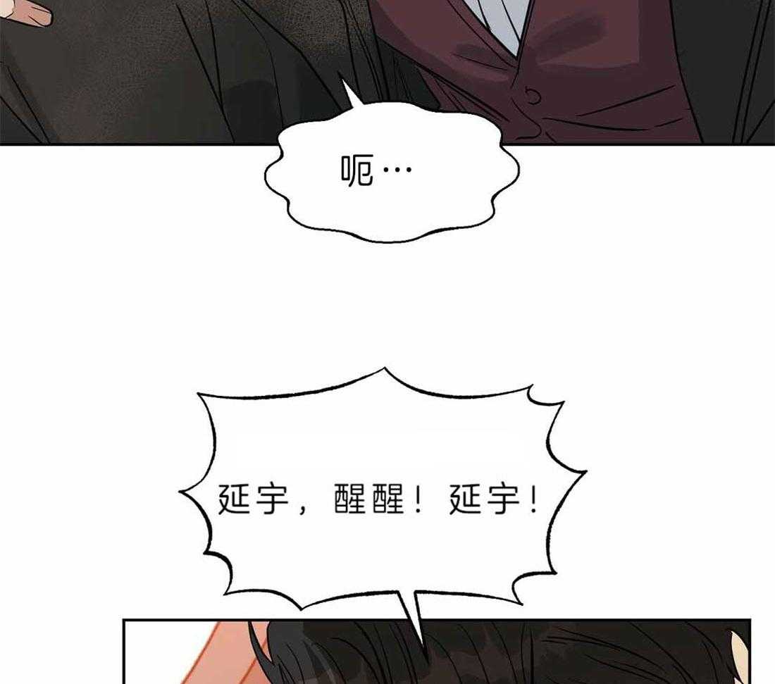 第87话_你没有错3