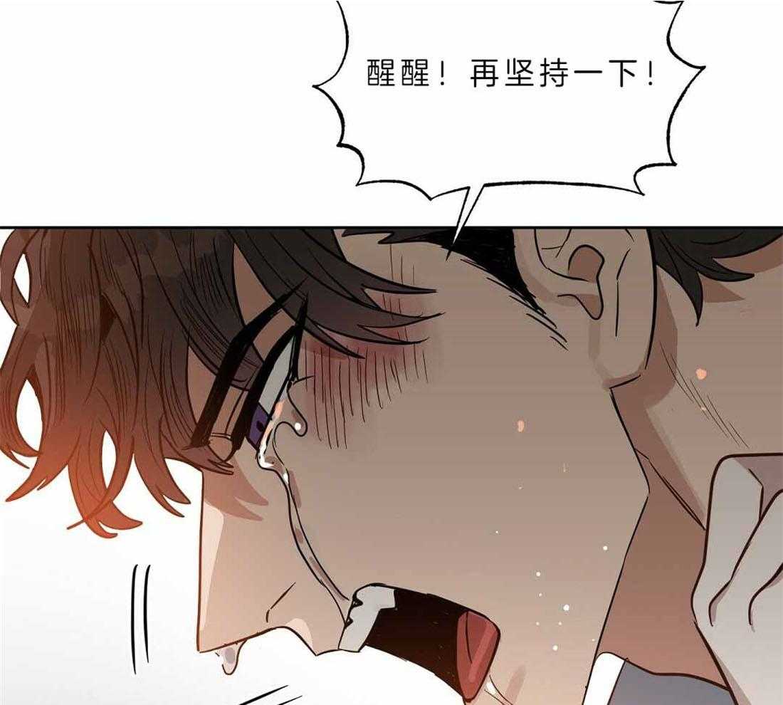 第87话_你没有错30