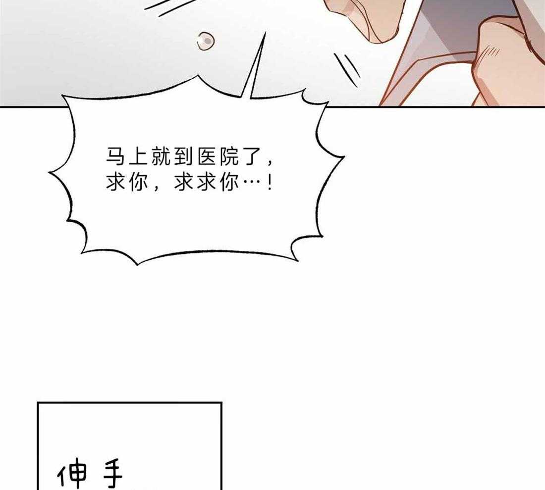 第87话_你没有错31