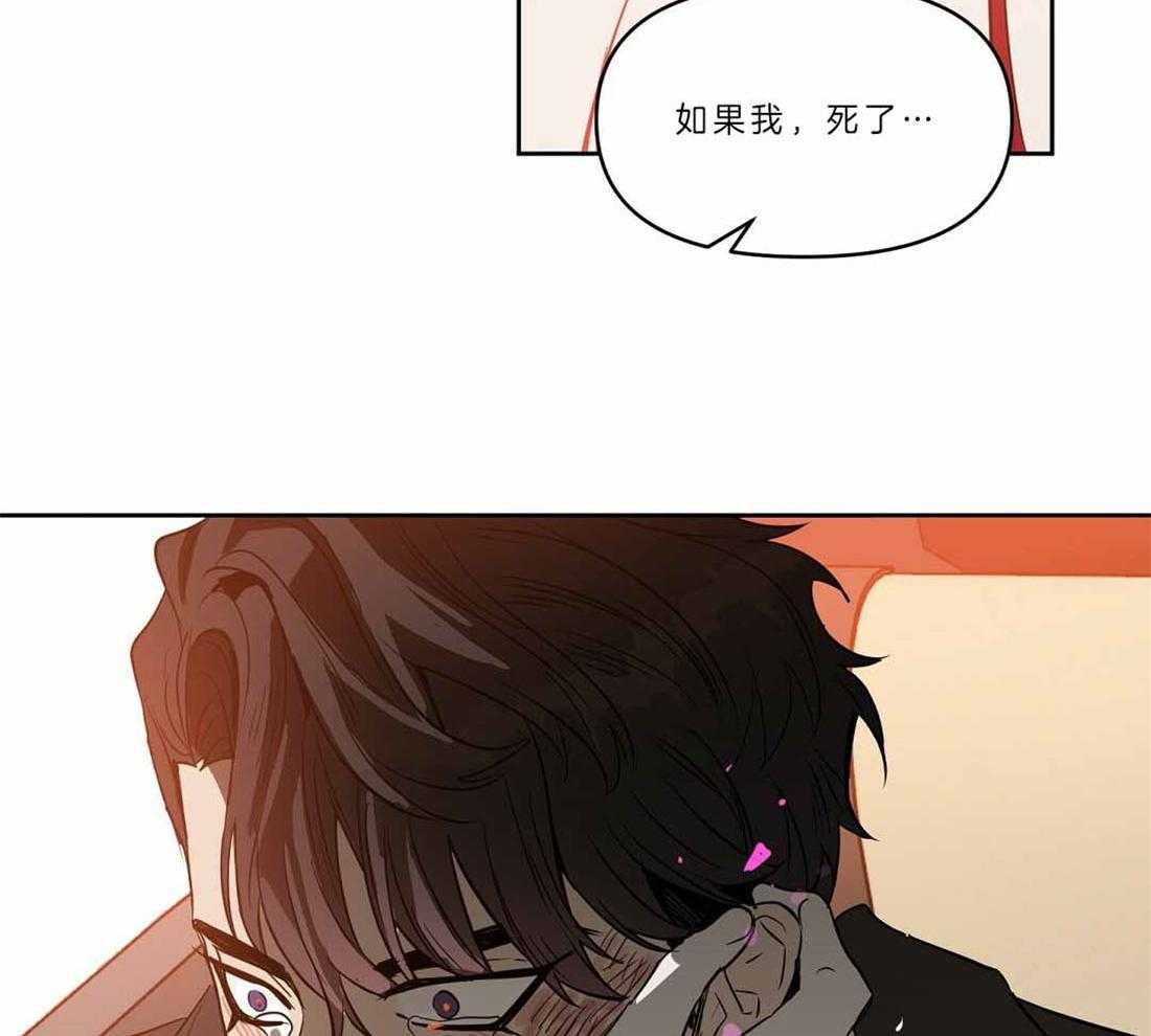 第87话_你没有错33