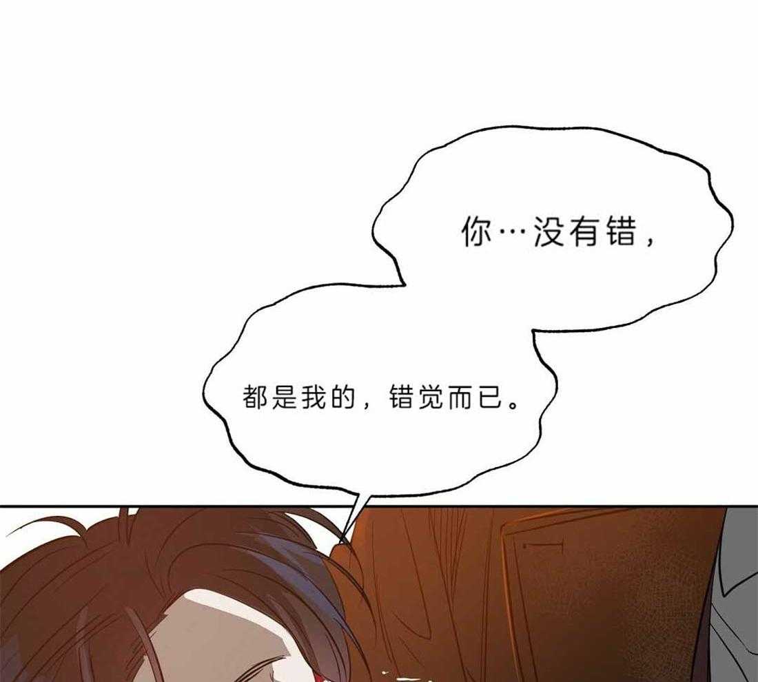 第87话_你没有错35