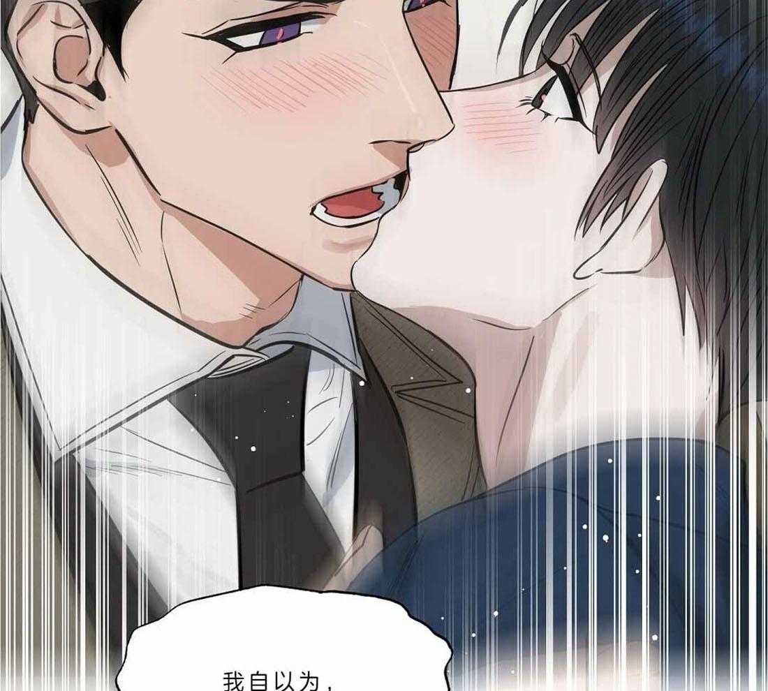 第87话_你没有错38