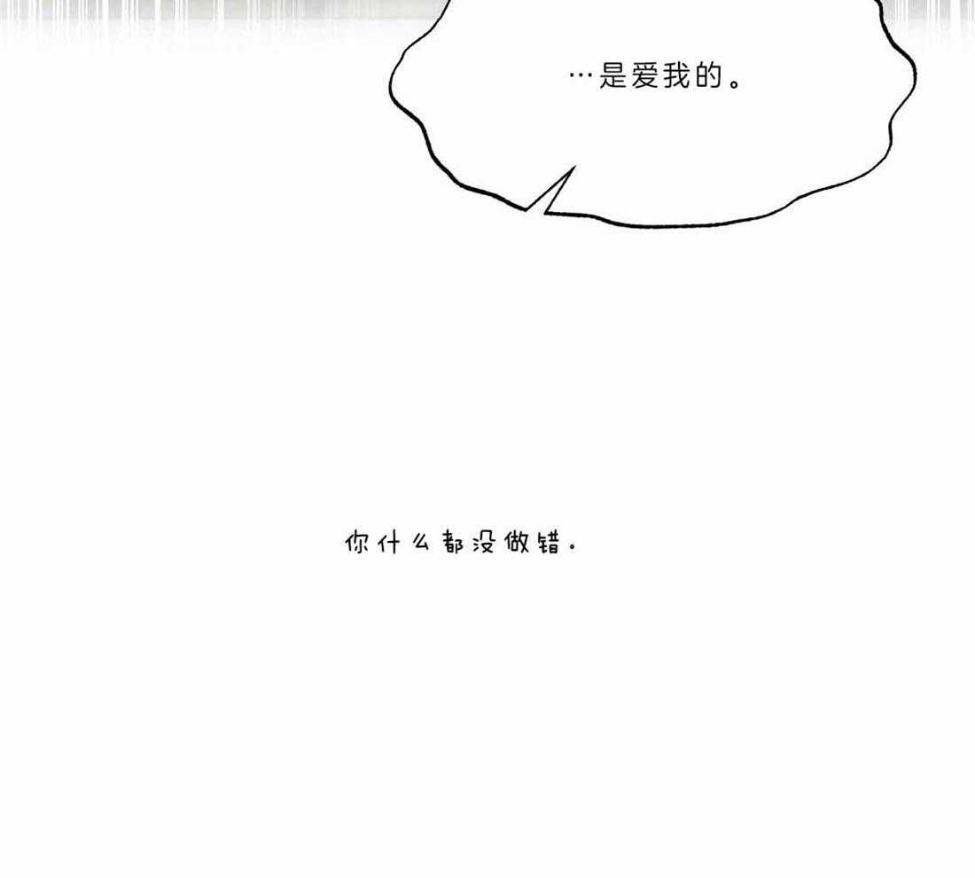 第87话_你没有错42