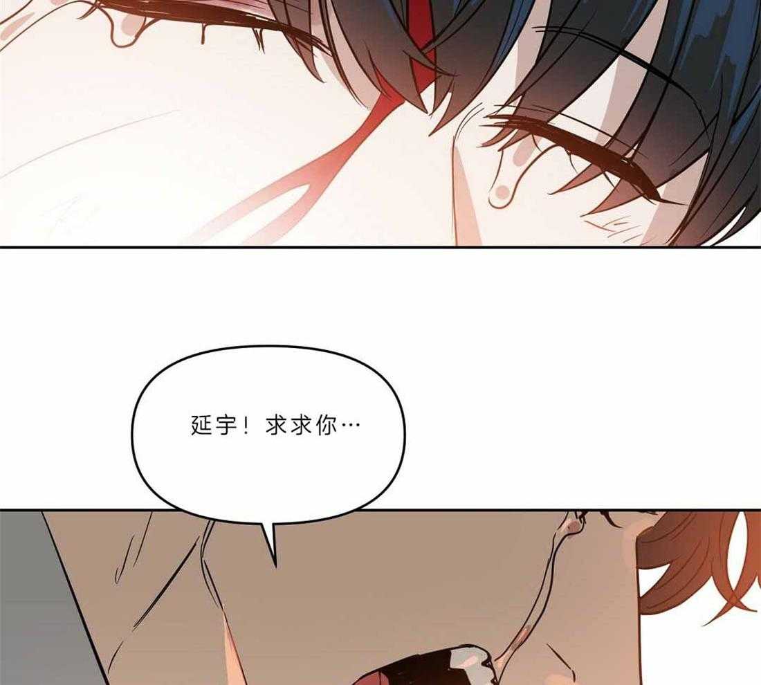 第87话_你没有错47