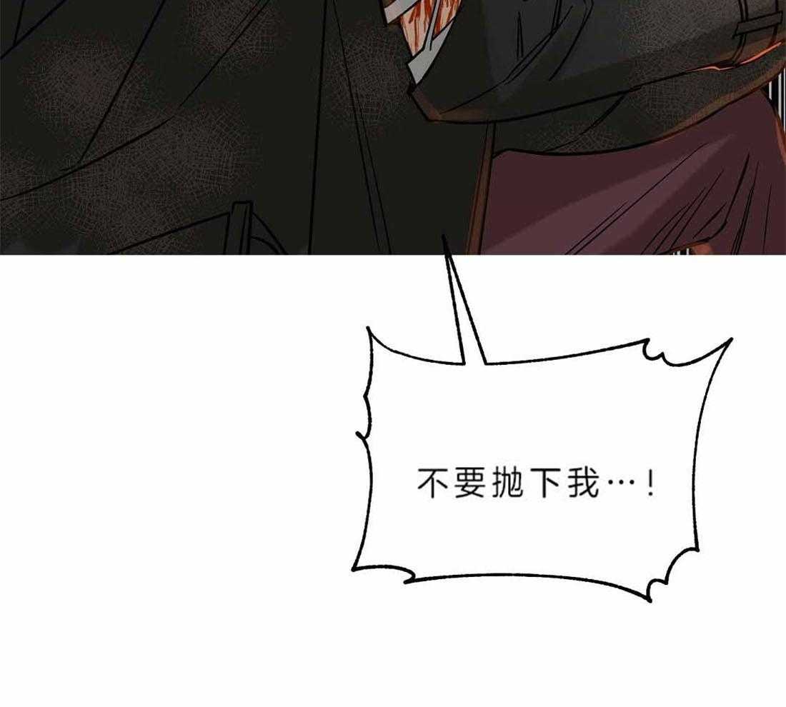 第87话_你没有错50