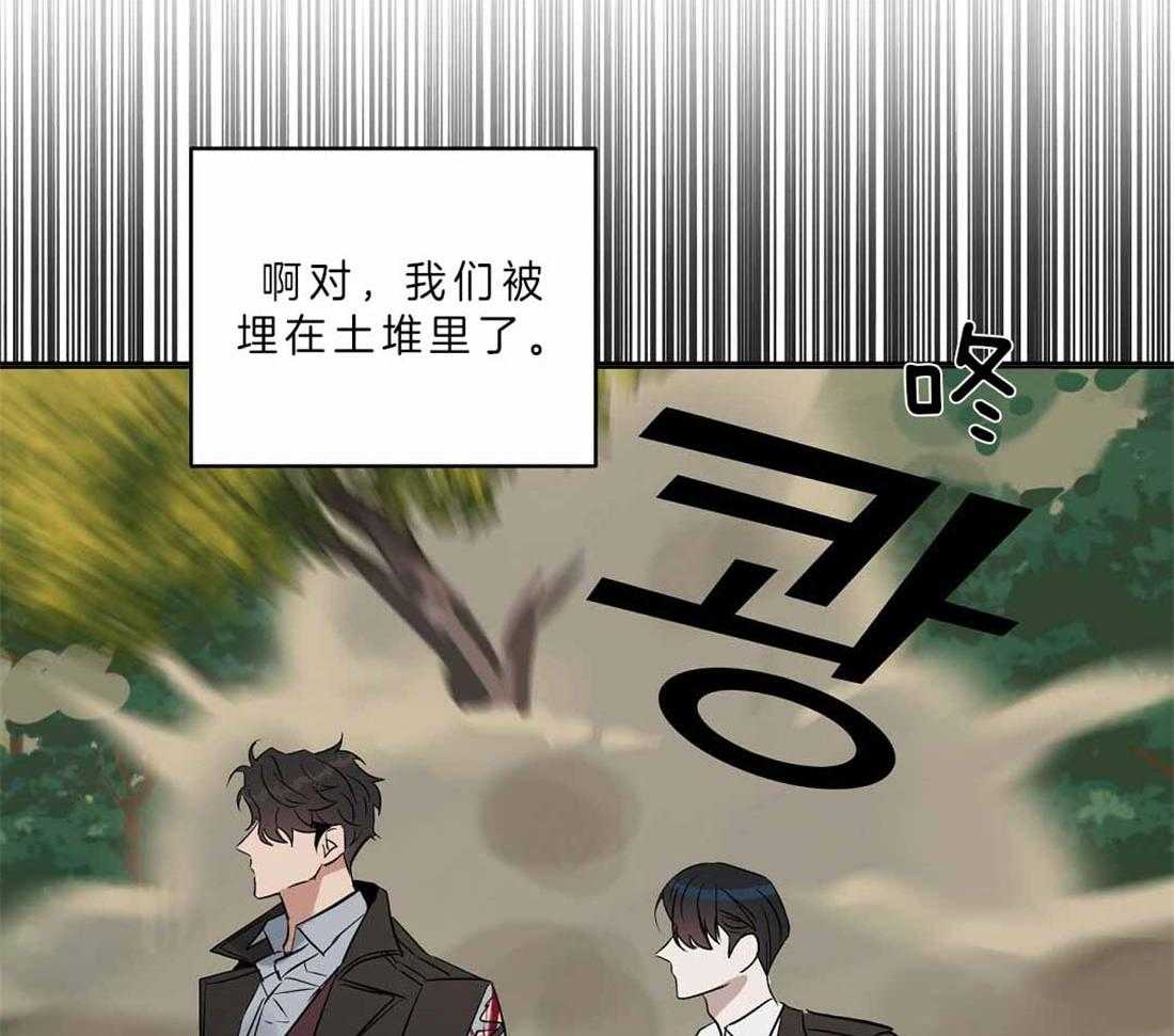 第87话_你没有错6