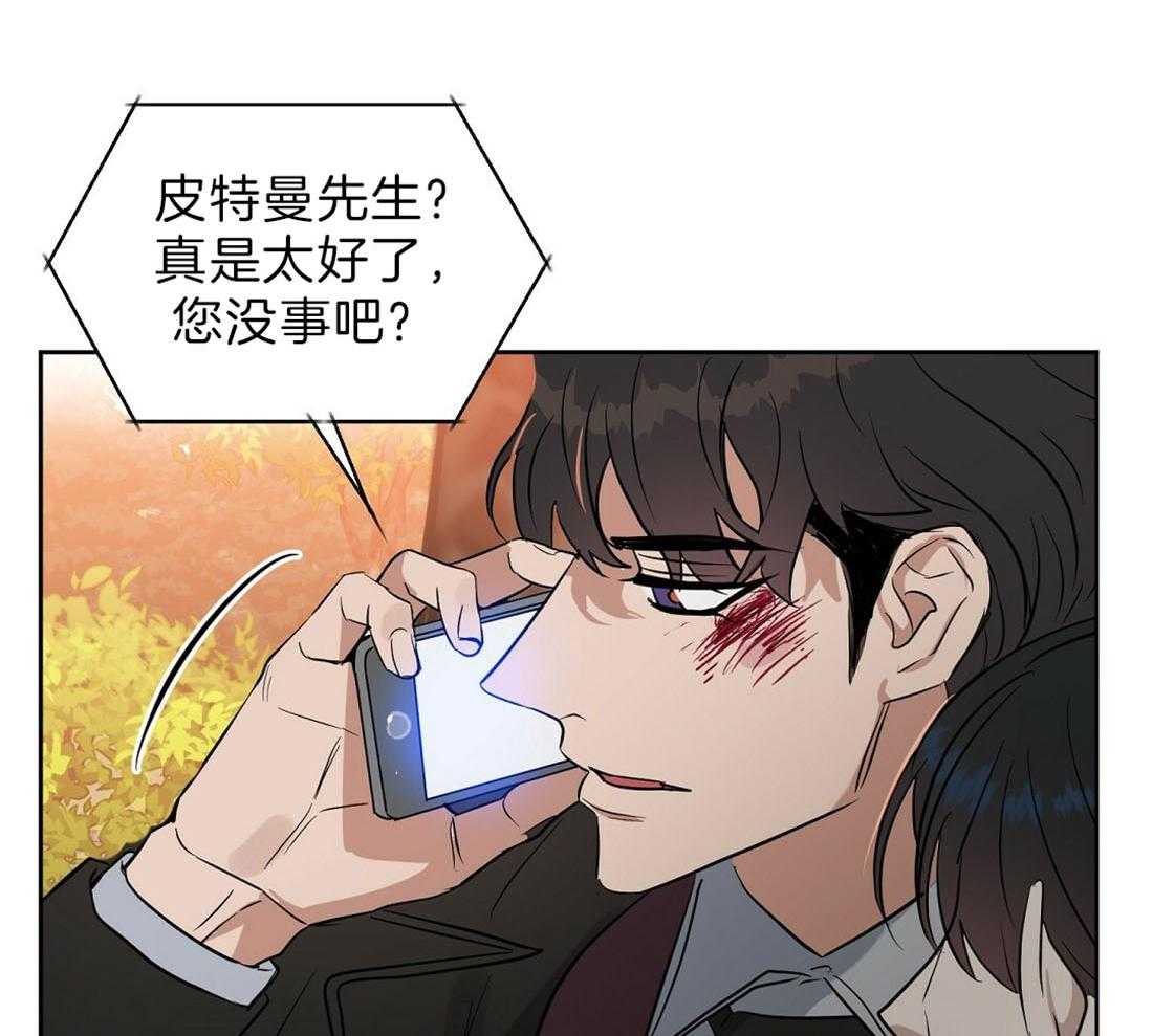 第86话_保护13