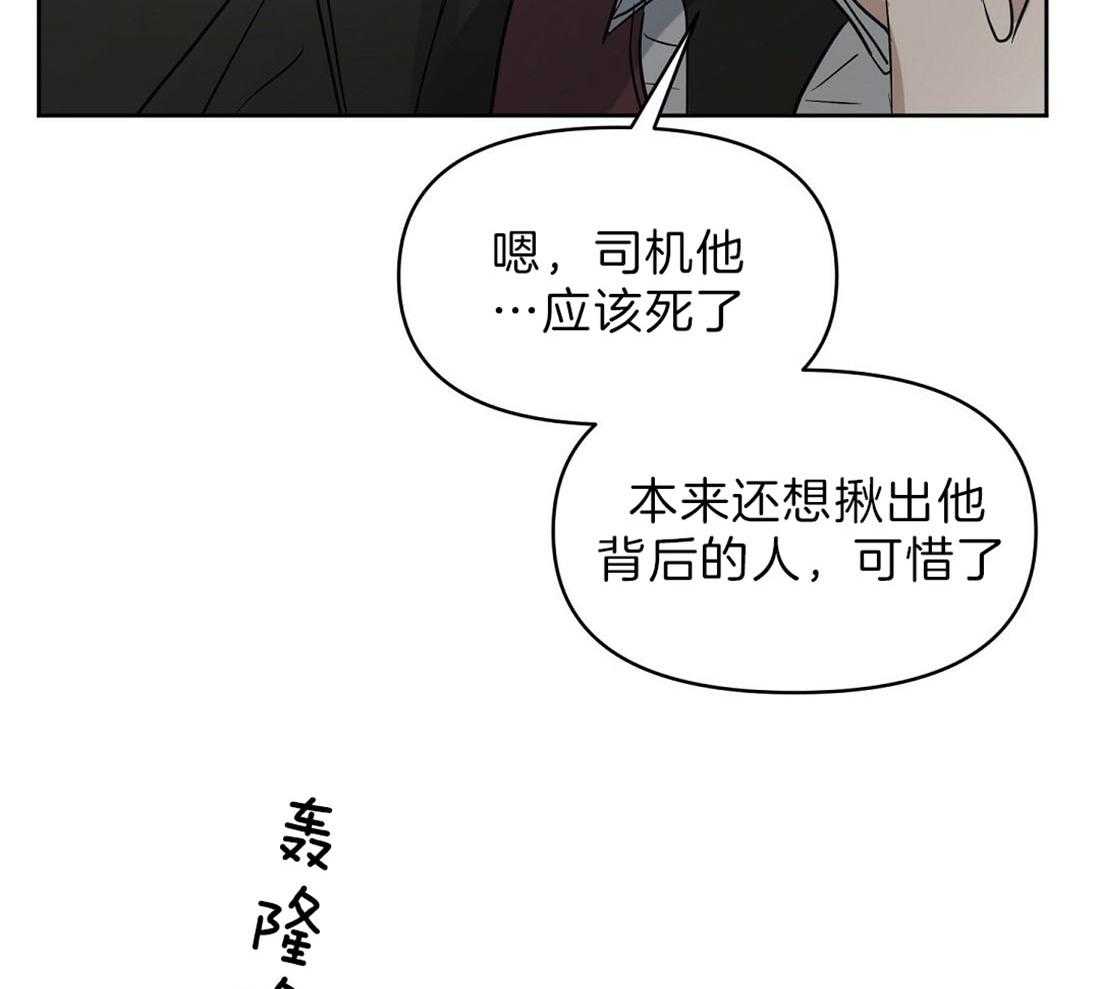 第86话_保护14
