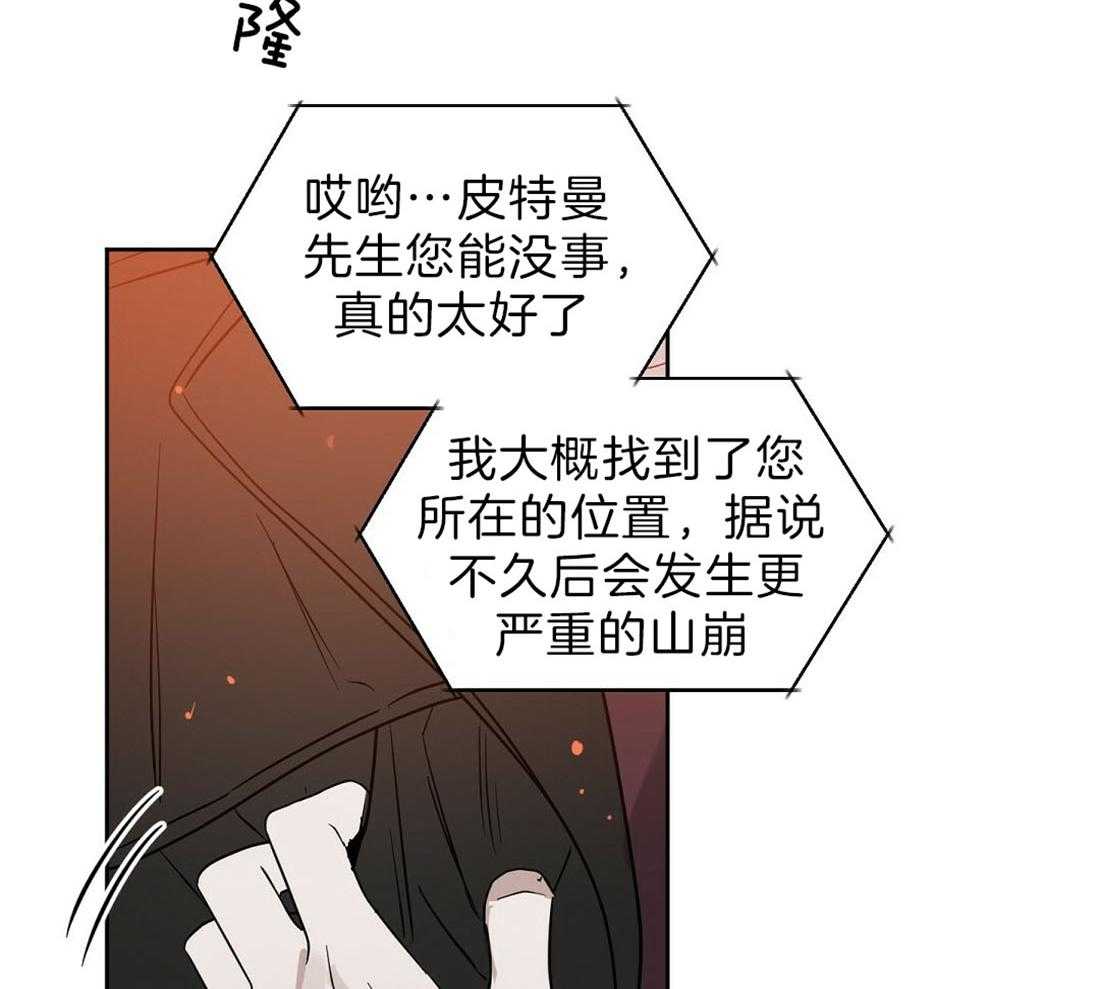 第86话_保护15