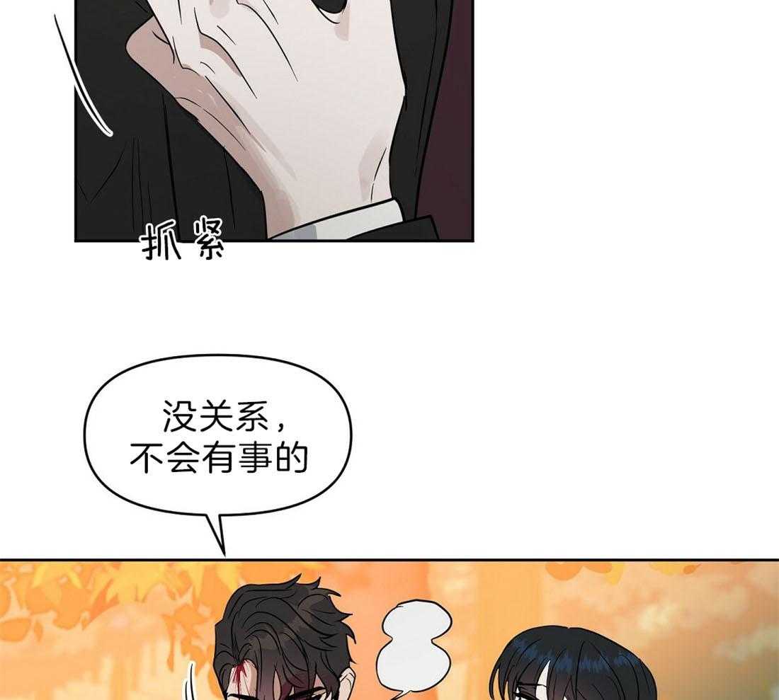 第86话_保护16