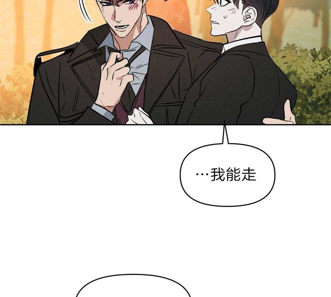 第86话_保护17