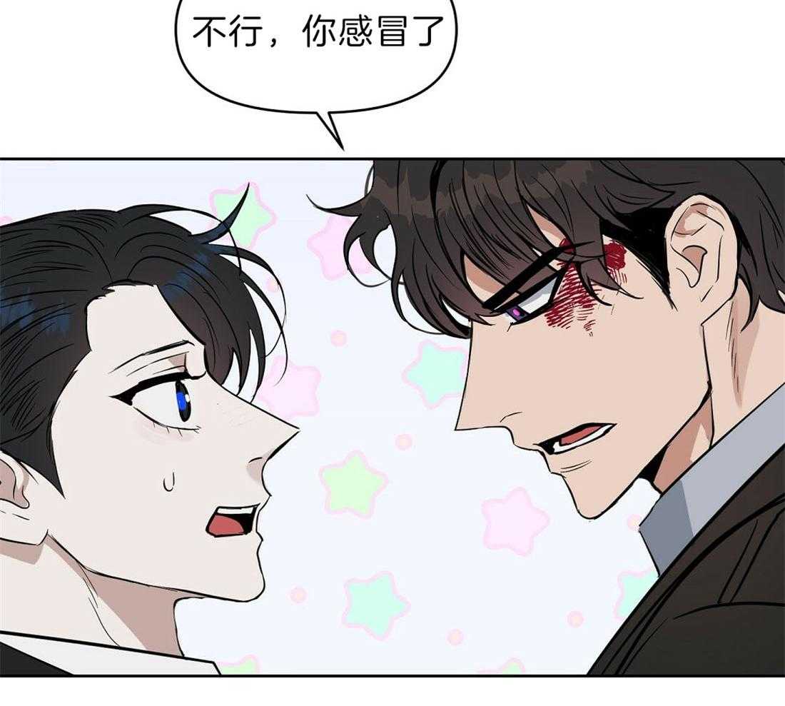 第86话_保护18