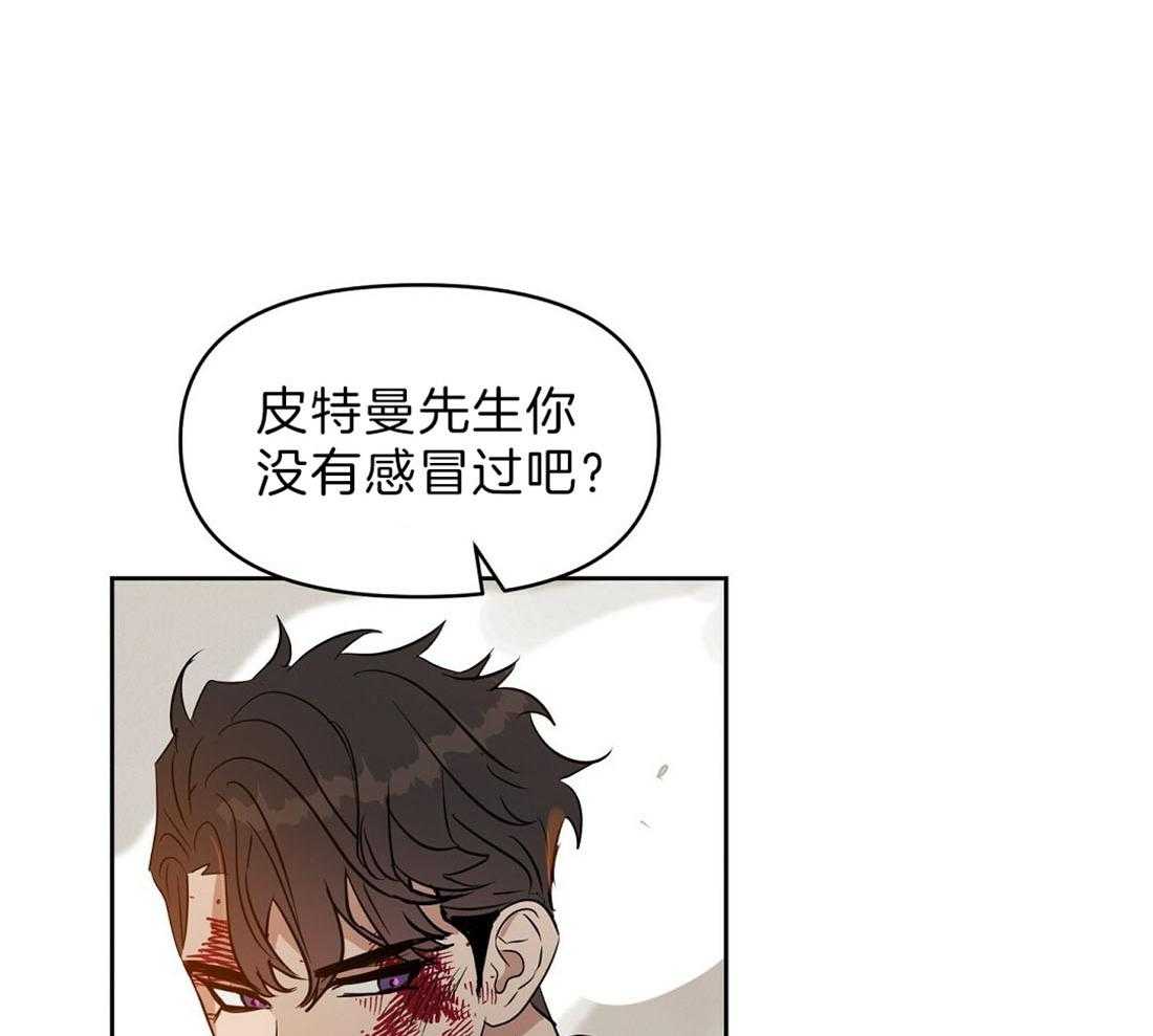 第86话_保护19