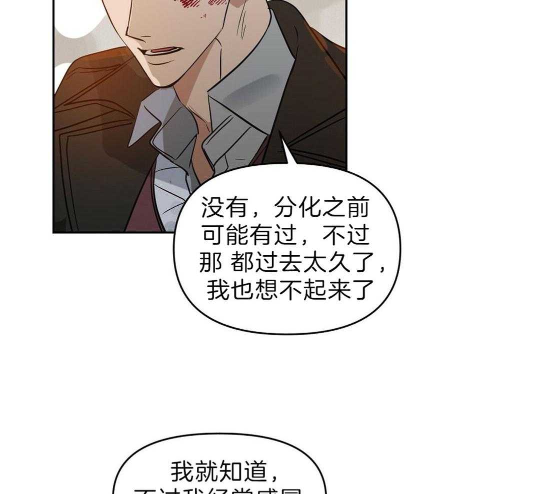 第86话_保护20