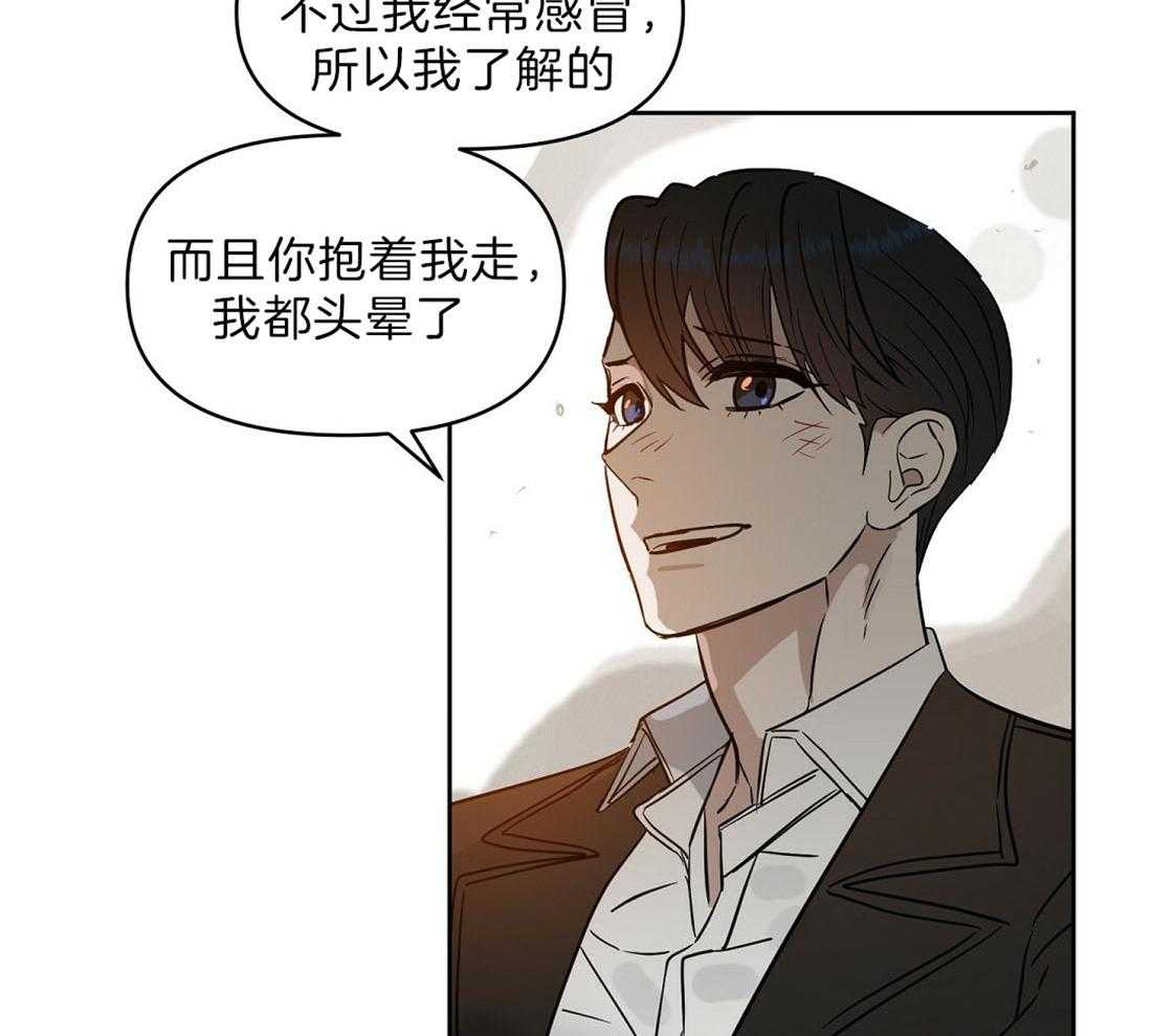 第86话_保护21