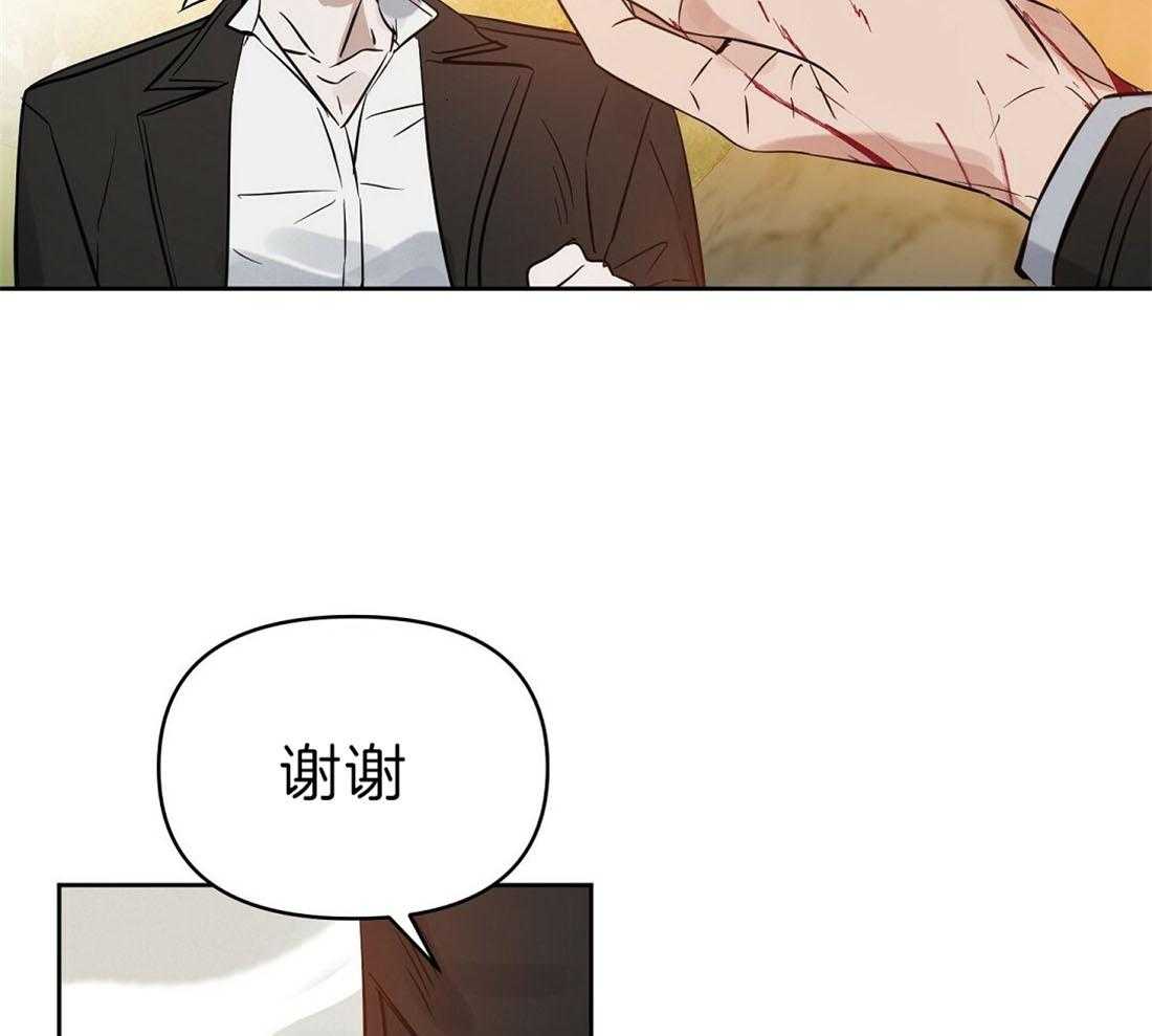 第86话_保护24