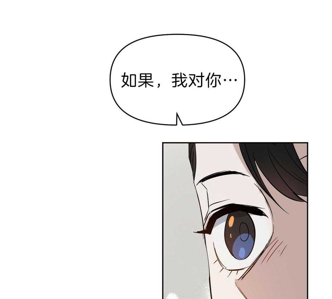 第86话_保护27