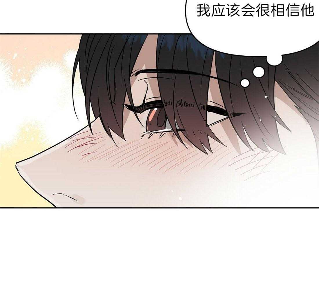第86话_保护31