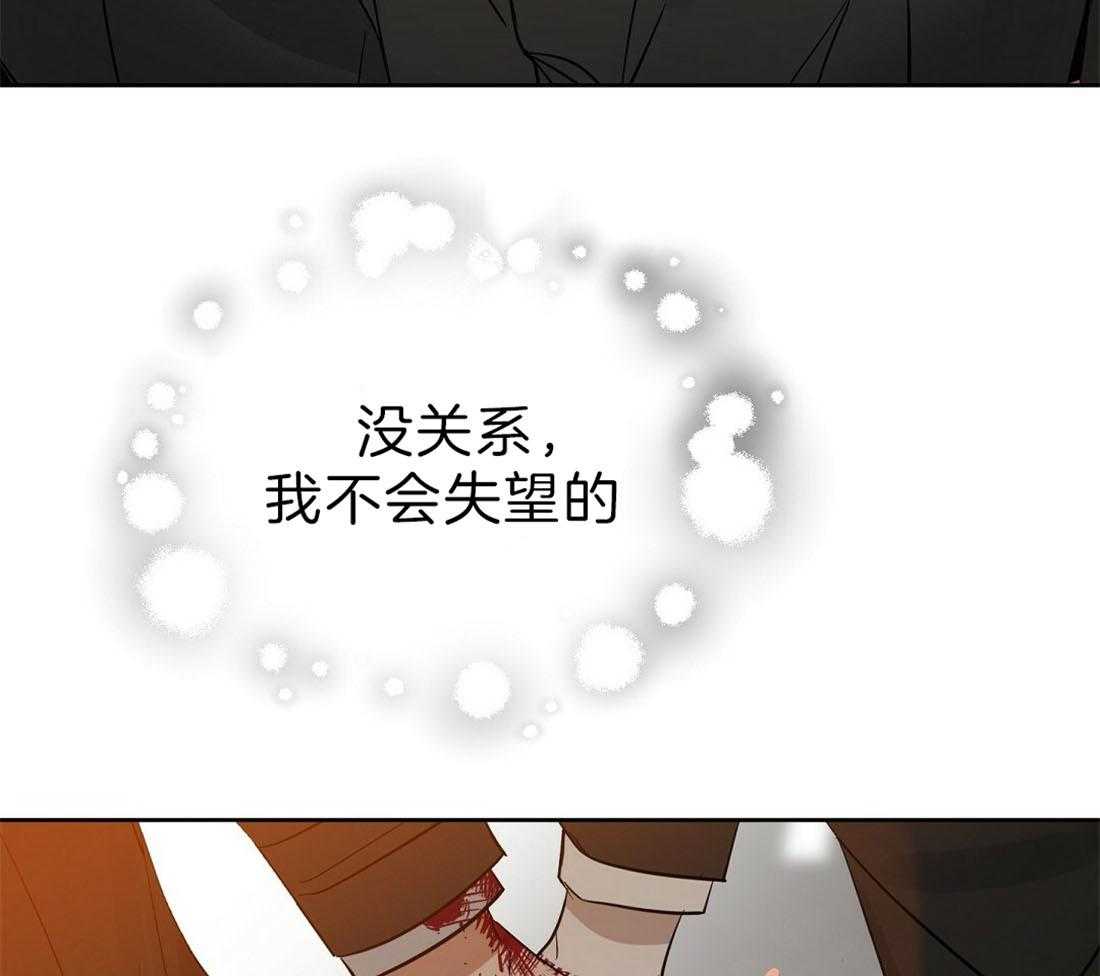第86话_保护33
