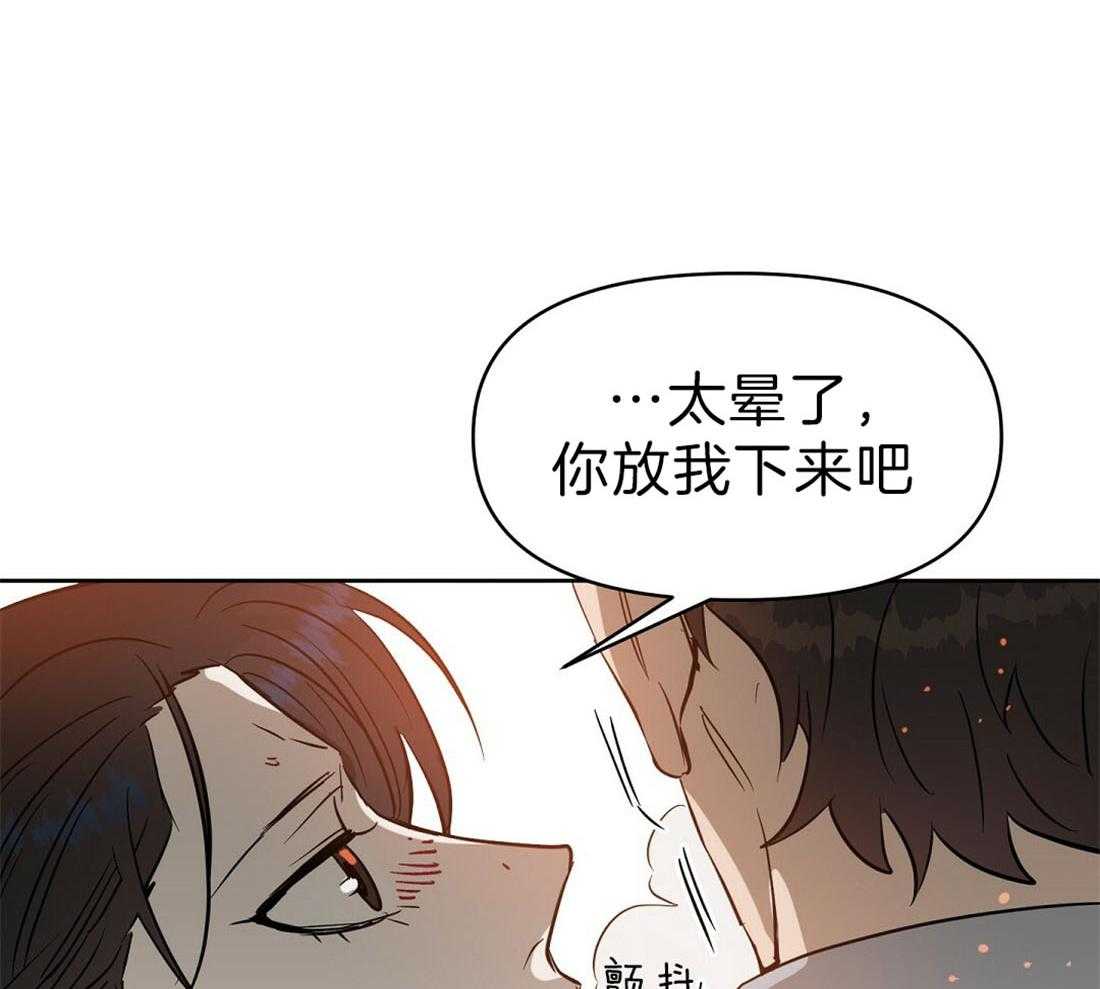 第86话_保护4